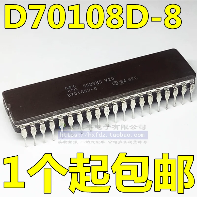 

D70108D D70108D-8 8 CDIP-40 10 шт.