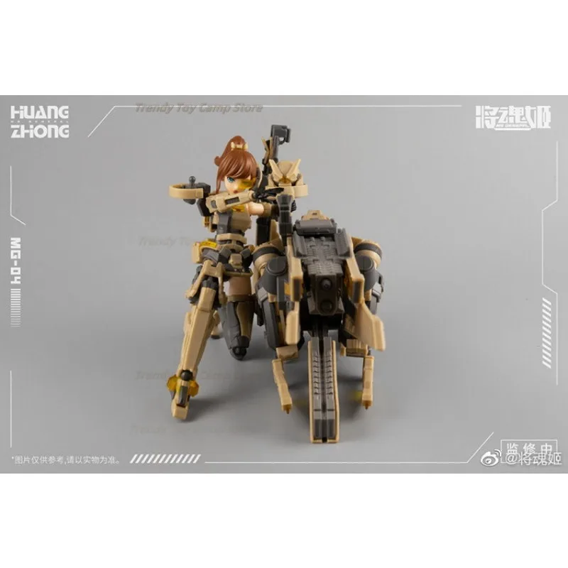 【Disponibile】Blue Sky Generale Ji MS GENERAL MG-04 Il robot originale di Huang Zhong ha assemblato la deformazione MechaMovable Doll