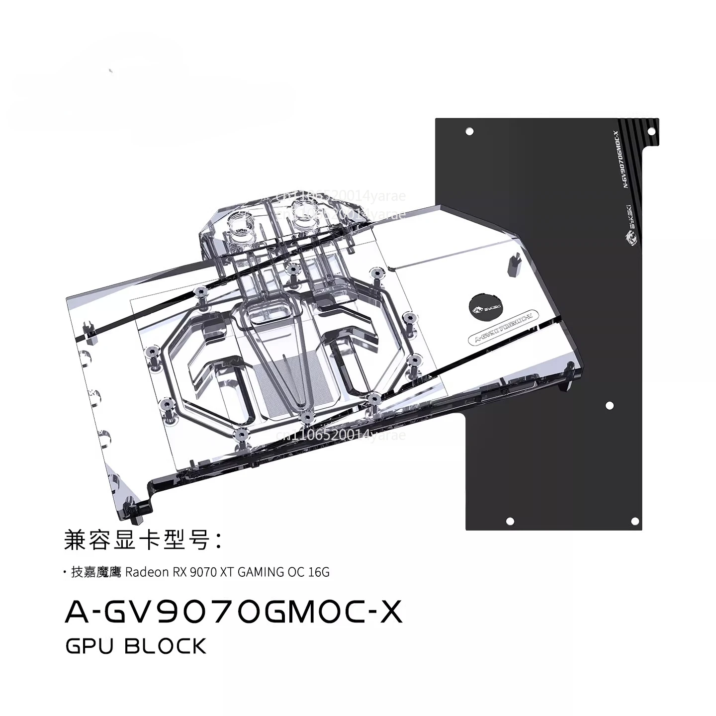 A-GV9070GMOC-X Wate… - image