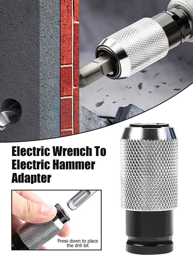 Electric Wrench to Hammer Square Handle Adapter Impact Drill Adapter Electric Wrench to Hammer Adapter