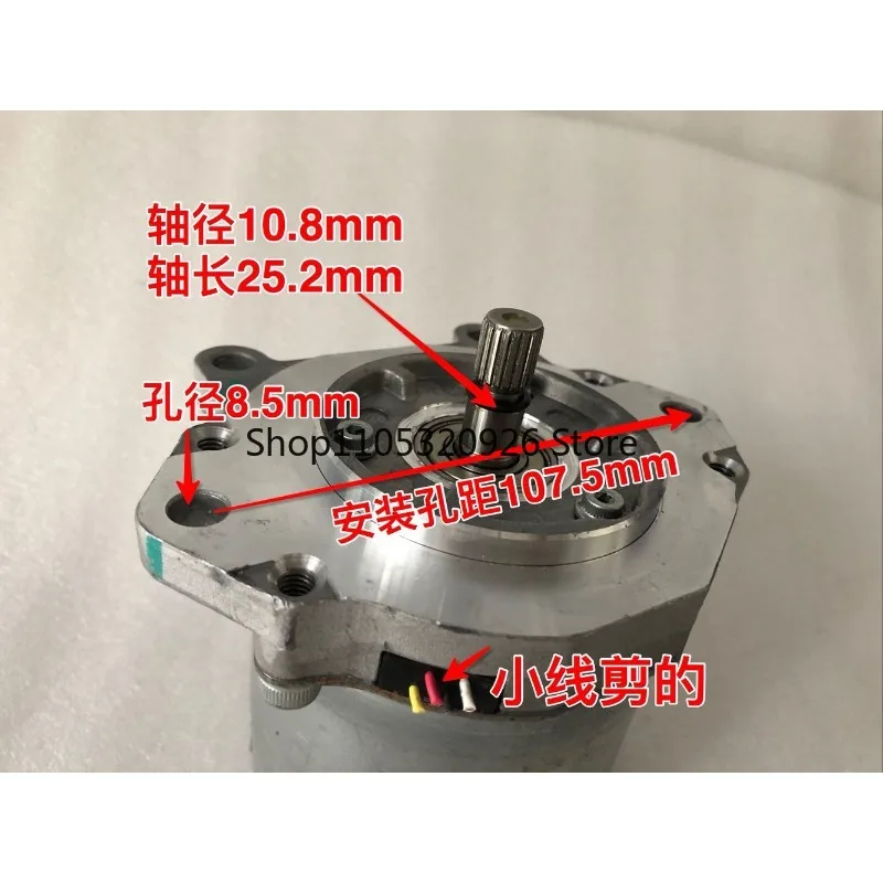 12V 600W Brushless DC Servo Motor High Torque for DIY Boat Car Propeller
