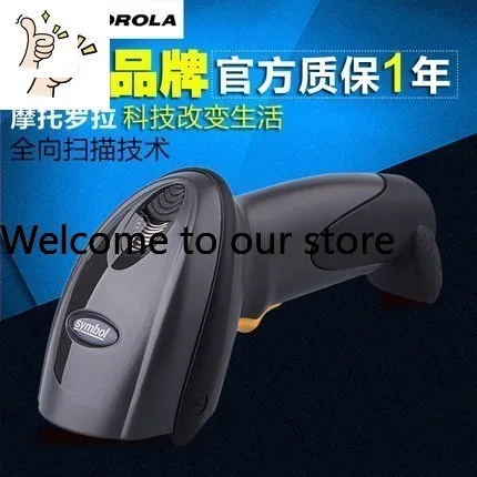 Motorola Symbol DS6708-SR QR Code Scanner 2D Barcode Scanner Reader