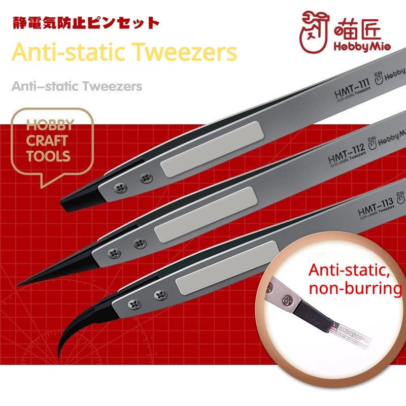 HobbyMio Anti-Static Tweezers HMT-111/112/113 Precision Curved & Straight Tip Model Building Tools for DIY Hobby