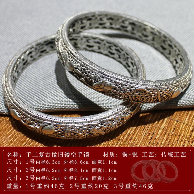 Miao Handmade , Ethnic Style Wristband, Vintage Craftsmanship, Embossed Hollow Silver Bracelet