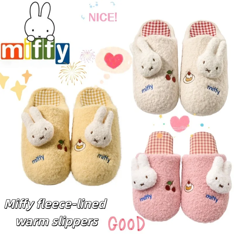 Women's Miffy Slippers - Warm Plush Indoor Slippers for Autumn/Winter, Fleece-Lined Fluffy Slippers