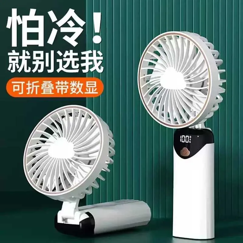 Quality Assurance! USB Handheld Fan Mini Portable Folding Small Fan Digital Display Office Student Small Electric Fan Gift