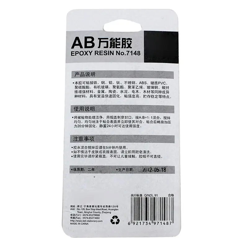 2Pcs 10g+10g Epoxy Resin AB For Plastic Glass Metal Ceramic Strong Adhesive Dropship