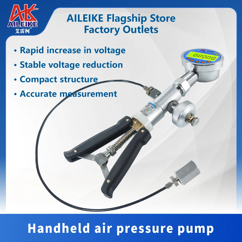 AILEIKE ALKS501+ALKC400H+ALKJ01 Handheld pneumatic pump, vacuum operated marine pressure calibrator, hydraulic hand pump