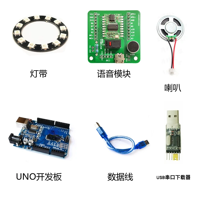 for Voice Light Strip DIY Production Intelligent Voice-Activated Sensor Light College Student Single Chip Microcomputer Electron