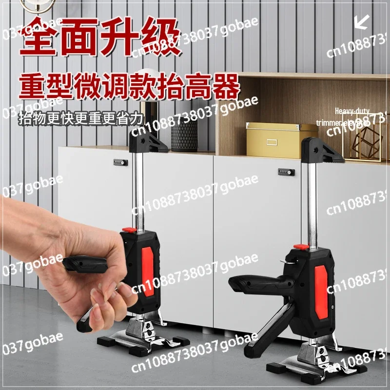 New Fine-tuning Elevator, Multifunctional Household Labor-saving Top Elevator, Newly Upgraded Height Adjustment Tool