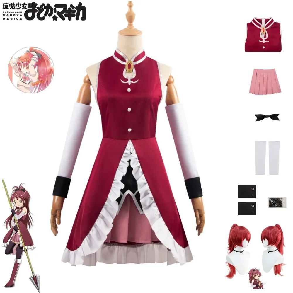 

Женский косплей аниме Puella Magi Madoka Magica костюм косплей Хэллоуин парики и костюмы