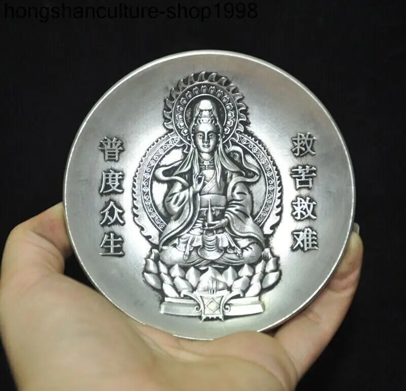 

4.2 Inch China Ancient Tibetan Silver Auspicious Kwan-Yin Guanyin Buddha Statue Plate