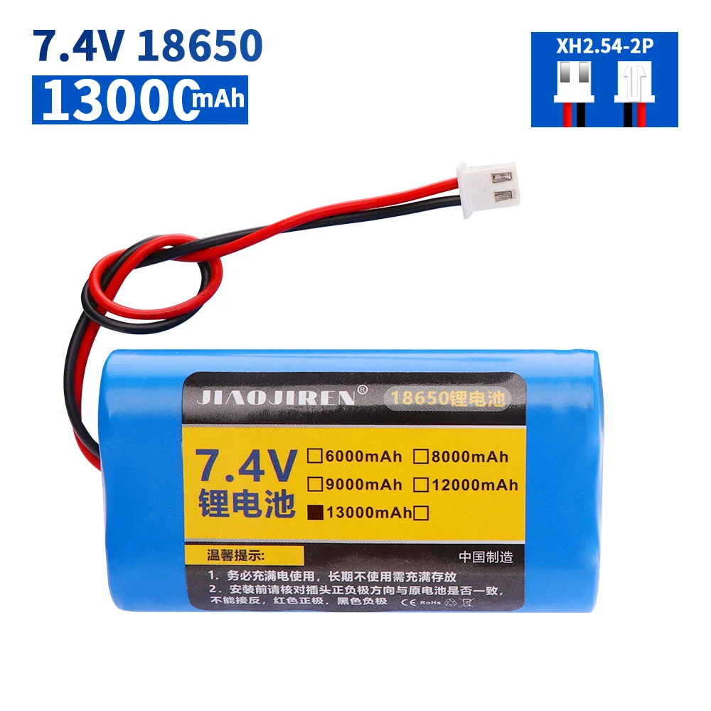 7.4V 13000mAh 18650 lithium battery Rechargeable battery pack for megaphone speaker accessories with XH-2P Plug