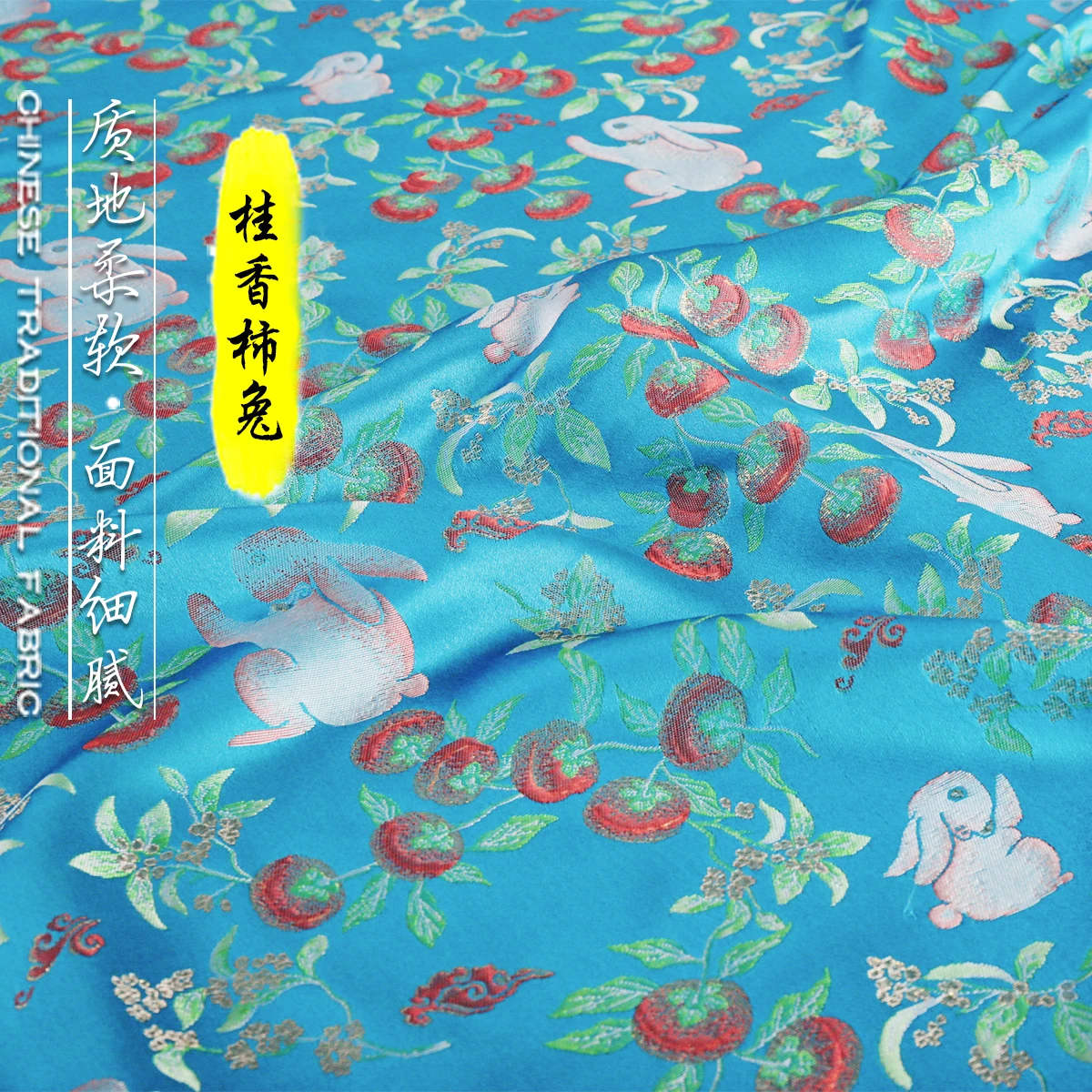 

100X145cm Retro style Song brocade jacquard brocade fabrics for cheongsam tops and bags handmade cloth