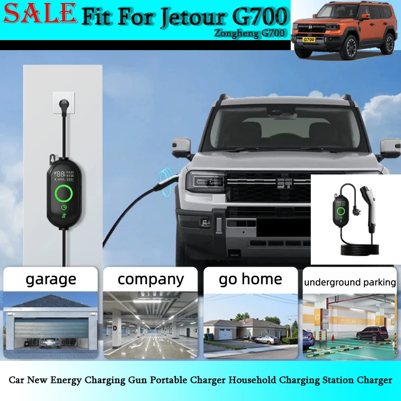 

Fit for Jetour Zongheng G700 Car New Energy Charging Gun Portable Charger Household Charging Station Charger Auto Supplies