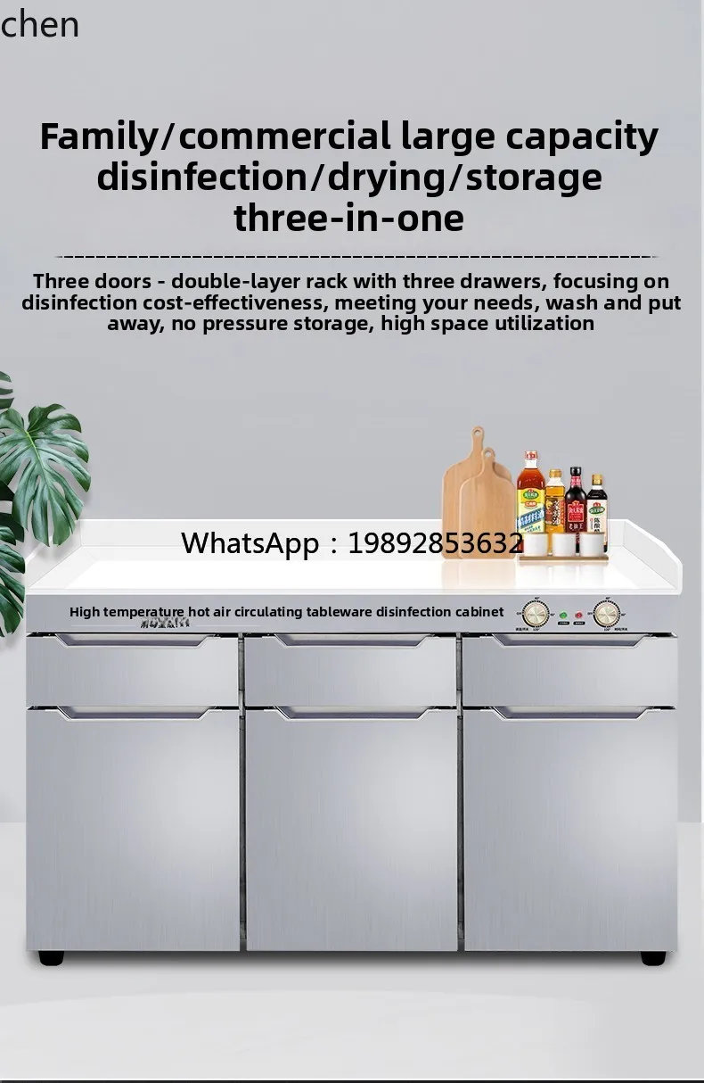 تطهير درجة حرارة عالية، دوران الهواء الساخن، خزانة تنظيف جانب الشاي، خزانة تطهير من الفولاذ المقاوم للصدأ للفنادق