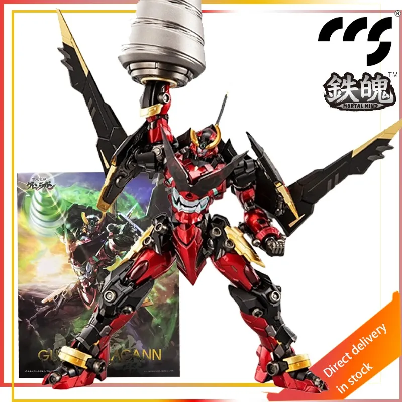 Guia Definitivo do Colecionador: Avaliando a Figura de Liga de Mortal Mind Tengen Toppa Gurren Lagann