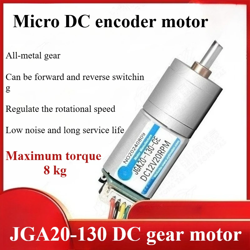 

JGA20-130 микро мотор-редуктор постоянного тока, двигатель с регулировкой скорости обратного и обратного хода 12 В 24 В с измерением скорости энкодера