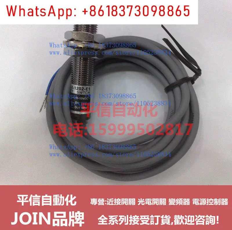 Proximity Switch AL…
