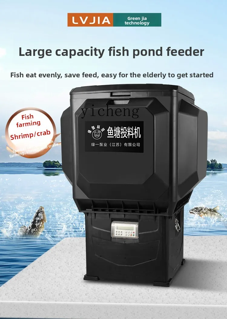 

TQH Feeder Fish Pond Large Capacity Fully Automatic Timing Loach Feeder Fish Feeder
