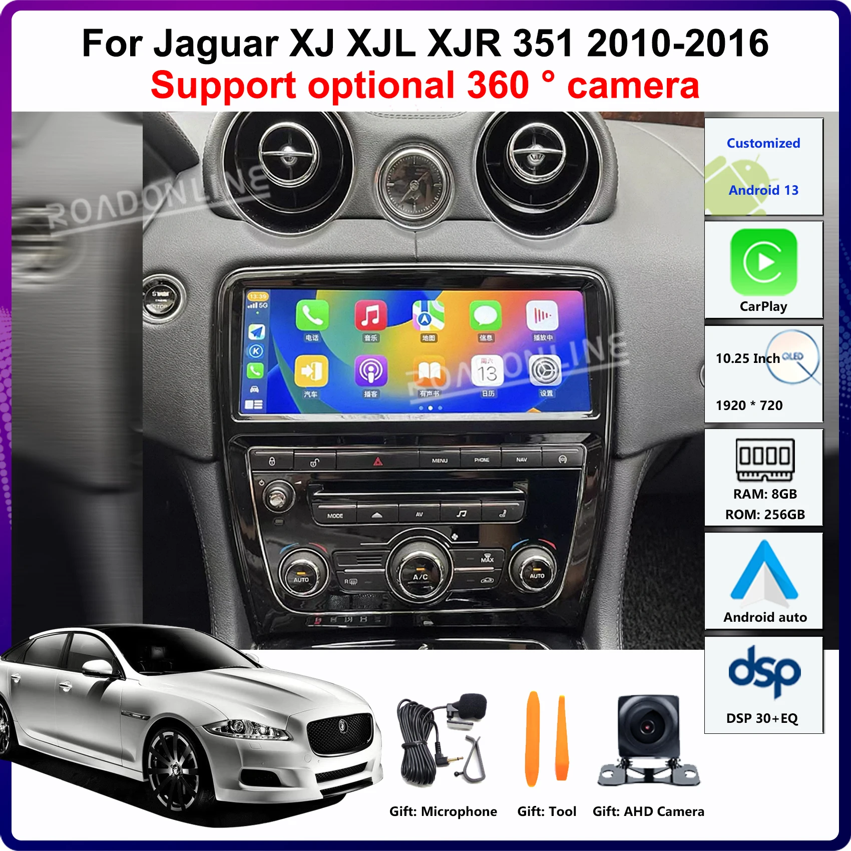 10,25 дюйма Android13 для Jaguar XJ XJL XJR 351 2010-2016 Qualcomm 8 + 256G Автомобильный мультимедийный плеер GPS Стерео Радиоприемник CarPla 10,25 дюйма Android13 для Jaguar XJ XJL XJR 351 2010-2016 Qualcomm 8 + 256G Автомобильный мультимедийный плеер GPS Стерео Радиоприемник CarPla