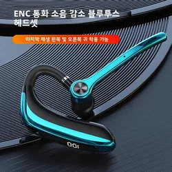 Wireless Headphones With Dual Microphon Bluetooth Earphone ENC Noise Cancelling Hands-free Headset Busines Auriculares Driving