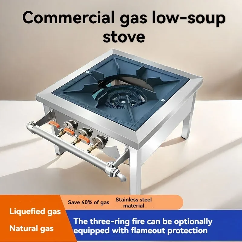 High-fire Stove with Low-fire Burner Compatible with Natural Gas and Liquefied Petroleum Gas Equipped with Flame-out Protection