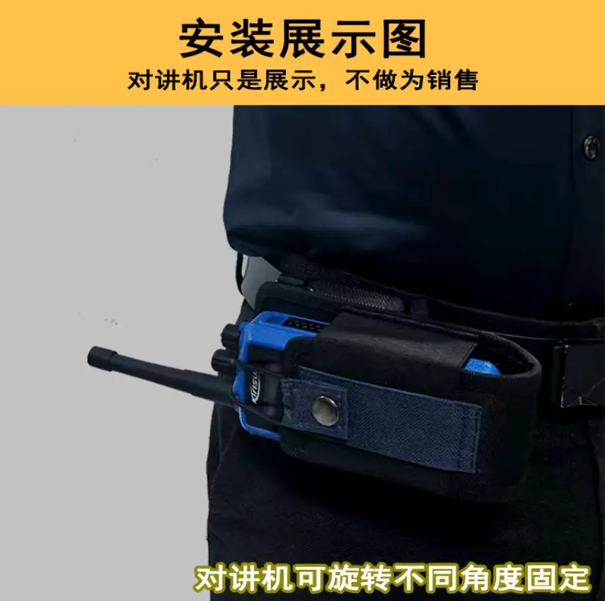 Universal walkie talkie waist buckle hanging bracket waist belt protective cover, Two-way Radio waist quick draw pouch rotatable - view 6