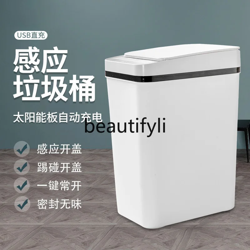 

Wholesale battery medium intelligent induction trash can bathroom electric kick laser