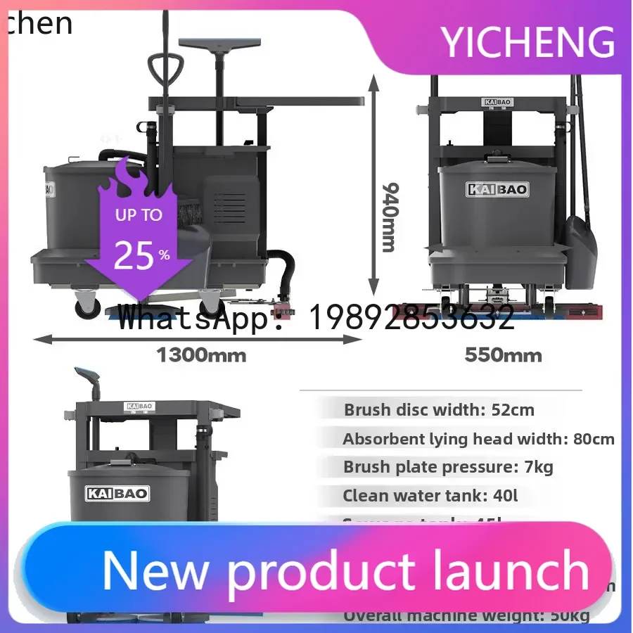 

JX Hand Push Washing Machine Commercial Industrial Factory Shopping Mall Workshop Suction and Drag Integrated Mopping Sweeper