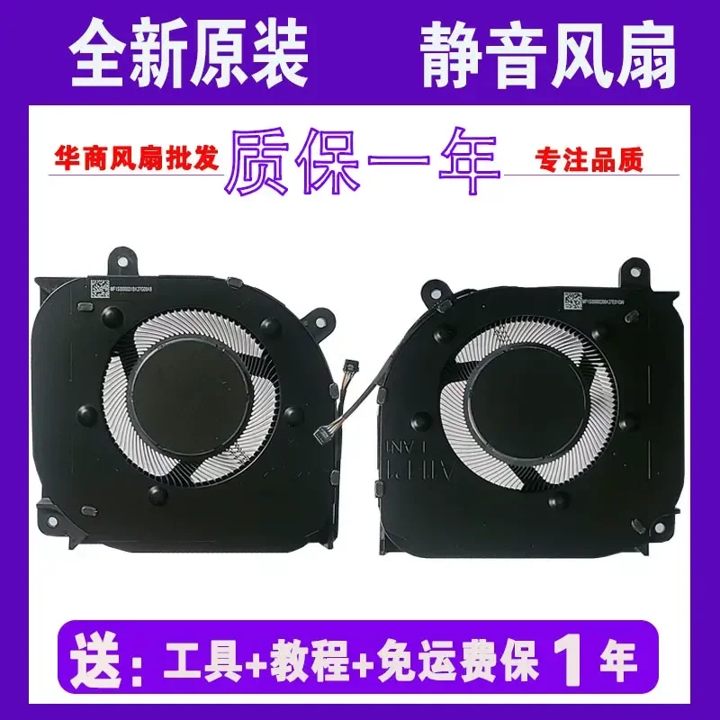 for Xiaomi Redmi G Pro 2022 Cooling Fan Compatible with RMG2212 2213 2214 2215-AI AD Laptop Radiator Heat Dissipation