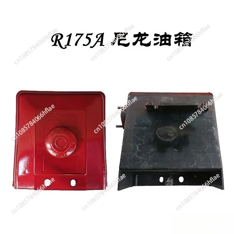 For Single Cylinder Diesel Engine, Nylon Fuel Tank R175 R180 Plastic Fuel Tank Switch 6 Horses 8 Horsepower, Accessories