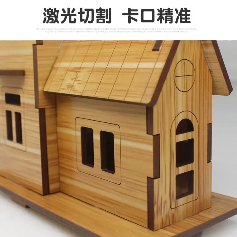 Wooden Jigsaw 3D Building Model Game Diy Handmade Comfortable House Villa Children Adult Birthday Gift