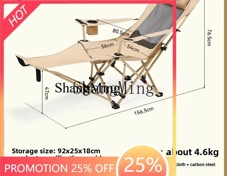 

FGgood-looking new outdoor lounge chair camping lunch break folding moon chair portable beach chair