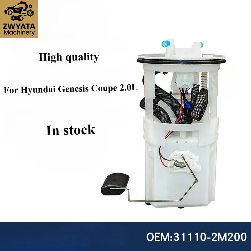 Fuel Pump Module Assembly 31110-2M200 31110-2M500 For Hyundai Genesis Coupe 2.0L 311102M200 311102M500