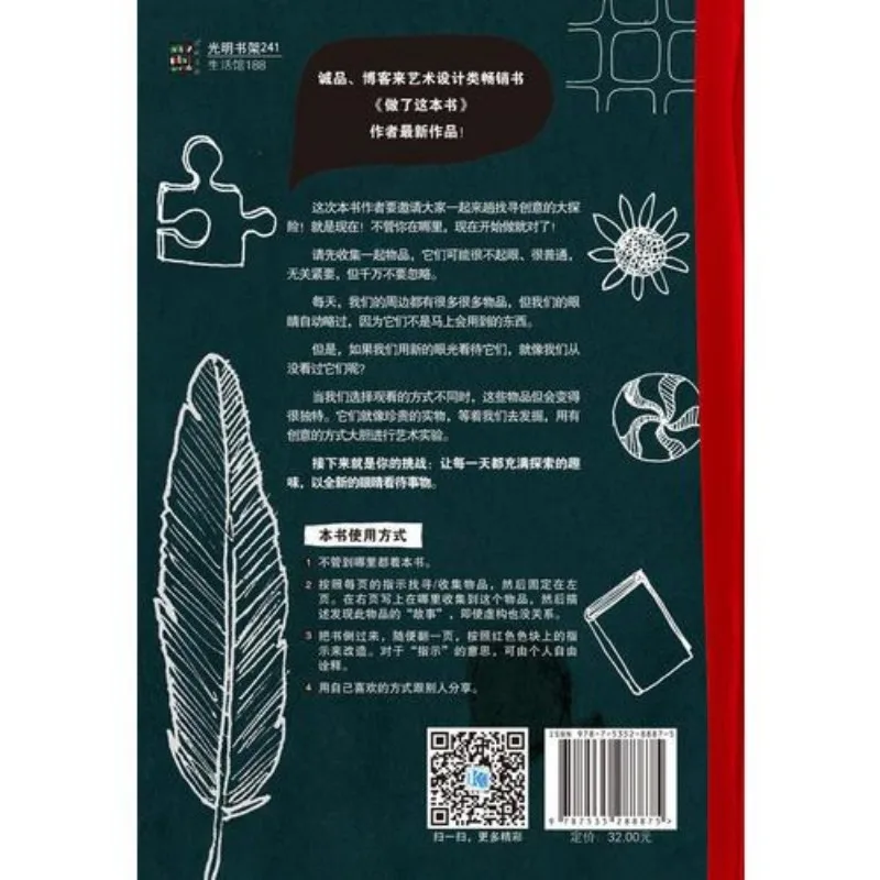 Libro genuino 2: transformación creativa con alta calidad