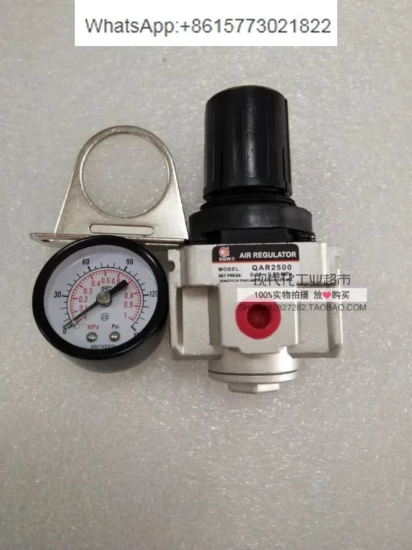 Pressure reducing valve QAR2500-02-03 QAR3000-02-03 Shanghai Xinyi SXPC SQW