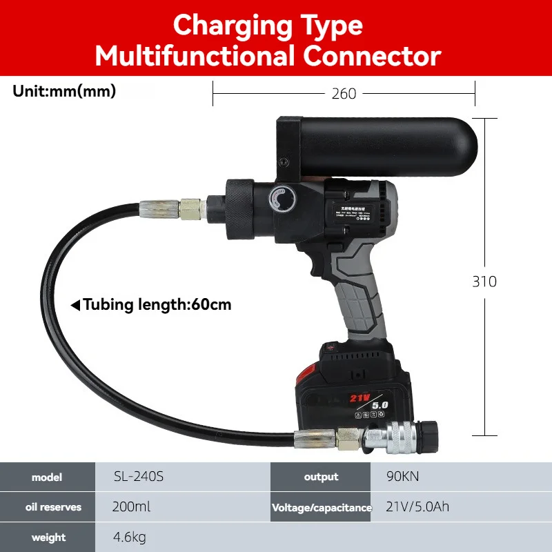 ปั๊มไฮดรอลิกไฟฟ้าแบบพกพาขนาดเล็กพิเศษ แบตเตอรี่ลิเธียม รุ่น SL-240S