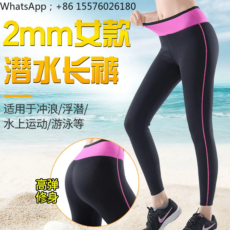2Mm women's diving trousers high elastic slim fit surfing snorkeling swimming warm and cold leggings
