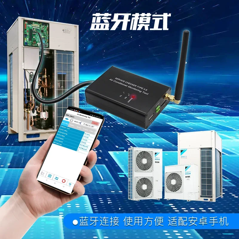 新しいダイキンエアコンインテリジェント多機能検出器メンテナンスチェッカートラブルシューティングシンプルなBluetooth