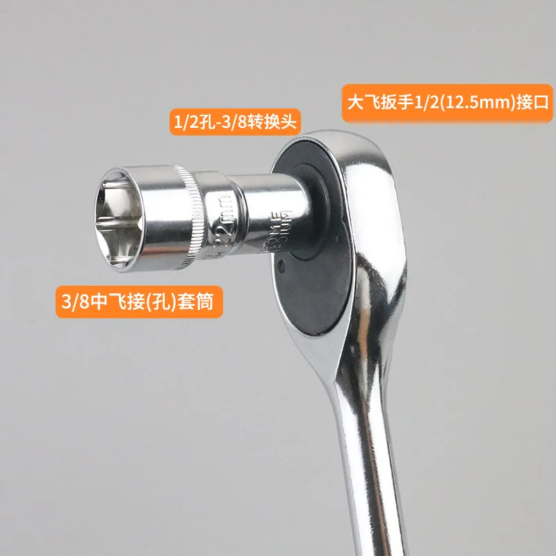 Mute Conversion Joint Ratchet, Ärmel adapter, 1/2 Large Fly, 3/8 Middle Fly, 1/4 Small Fly, Pull Attachment