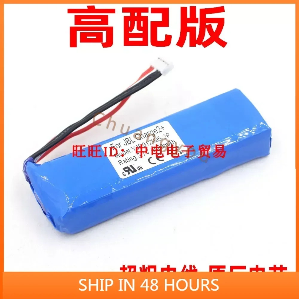 2024 Applicable for JBL Charge2 Bluetooth Speaker Battery 3.7V Gsp1029102 Shock Wave 2 Audio New