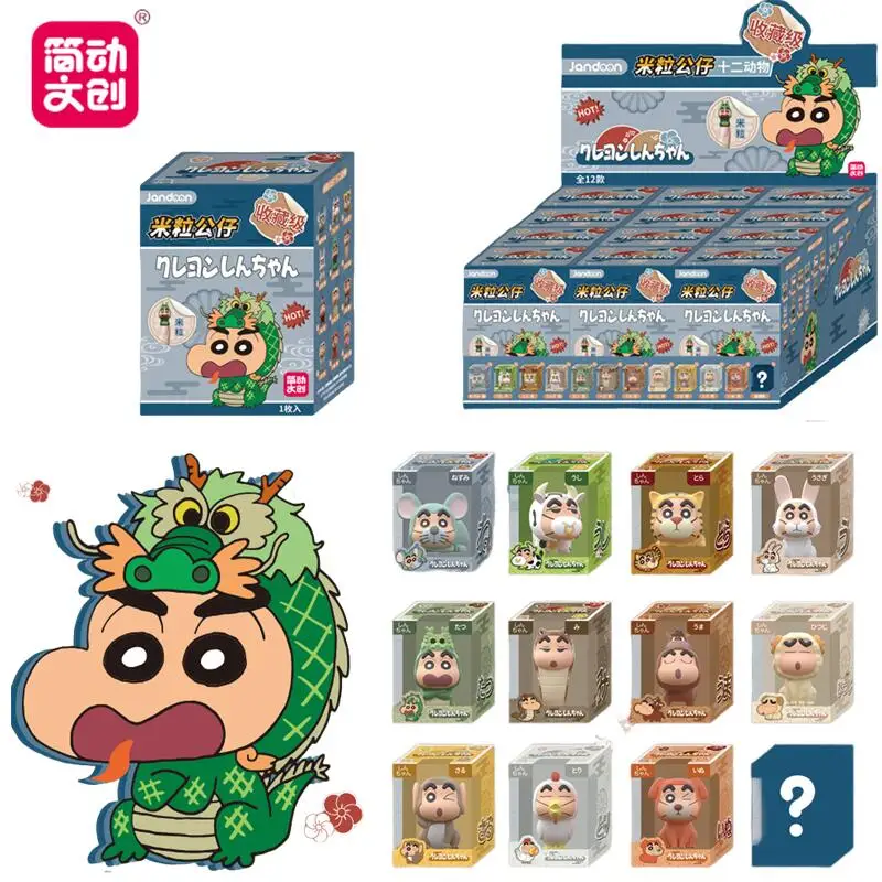 

Карандаш Шин Чан, китайский зодиак, рисовое зерно, глухая коробка ручной работы, милая зернистая кукла, целебный орнамент, настоящая периферия, подарок для девочки