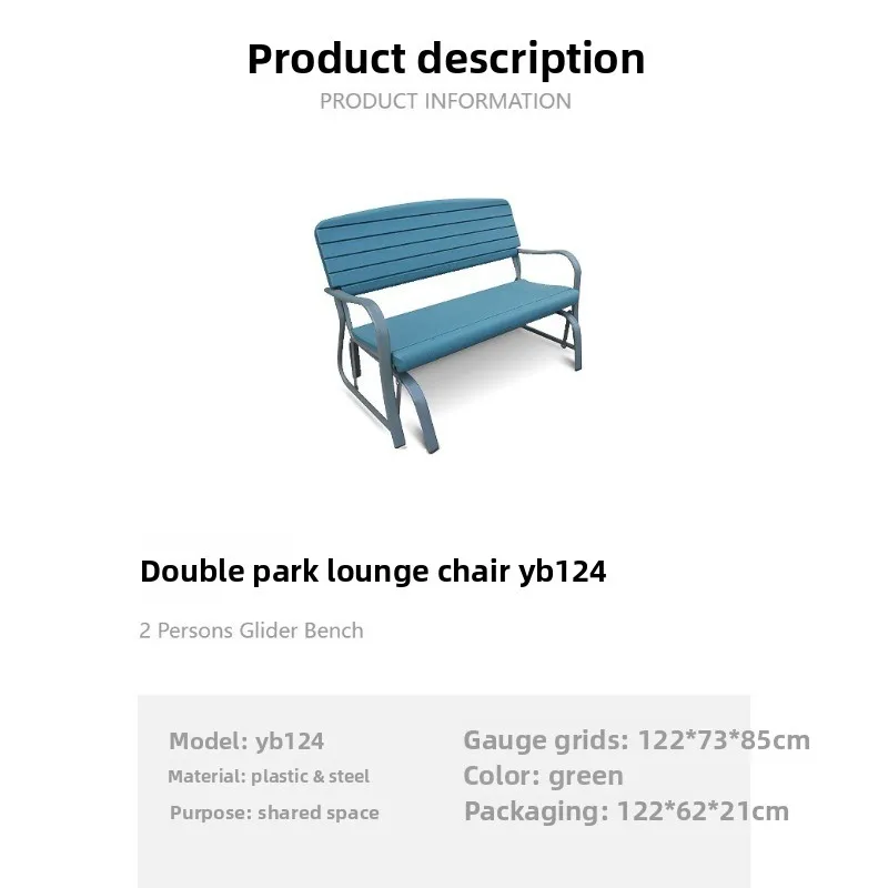 Wholesale outdoor leisure benches, free installation of double public seats, park scenic area community square rest chairs