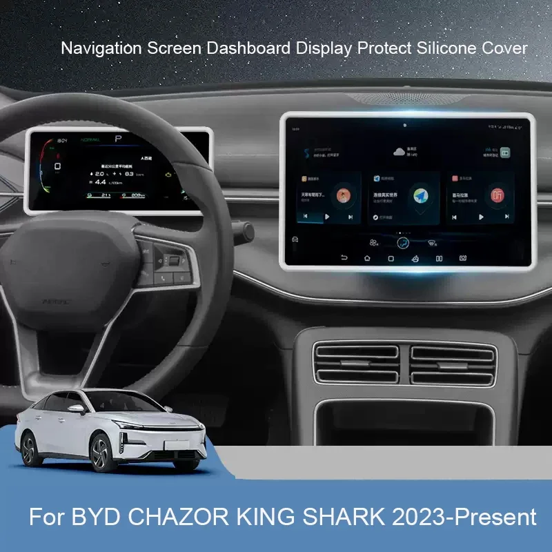 

12.8"15.6" Car Navigation 8.8“Dashboard Screen For BYD CHAZOR KING SHARK 2023-2026 Protective Silicone Cover Inner Mirror Cover
