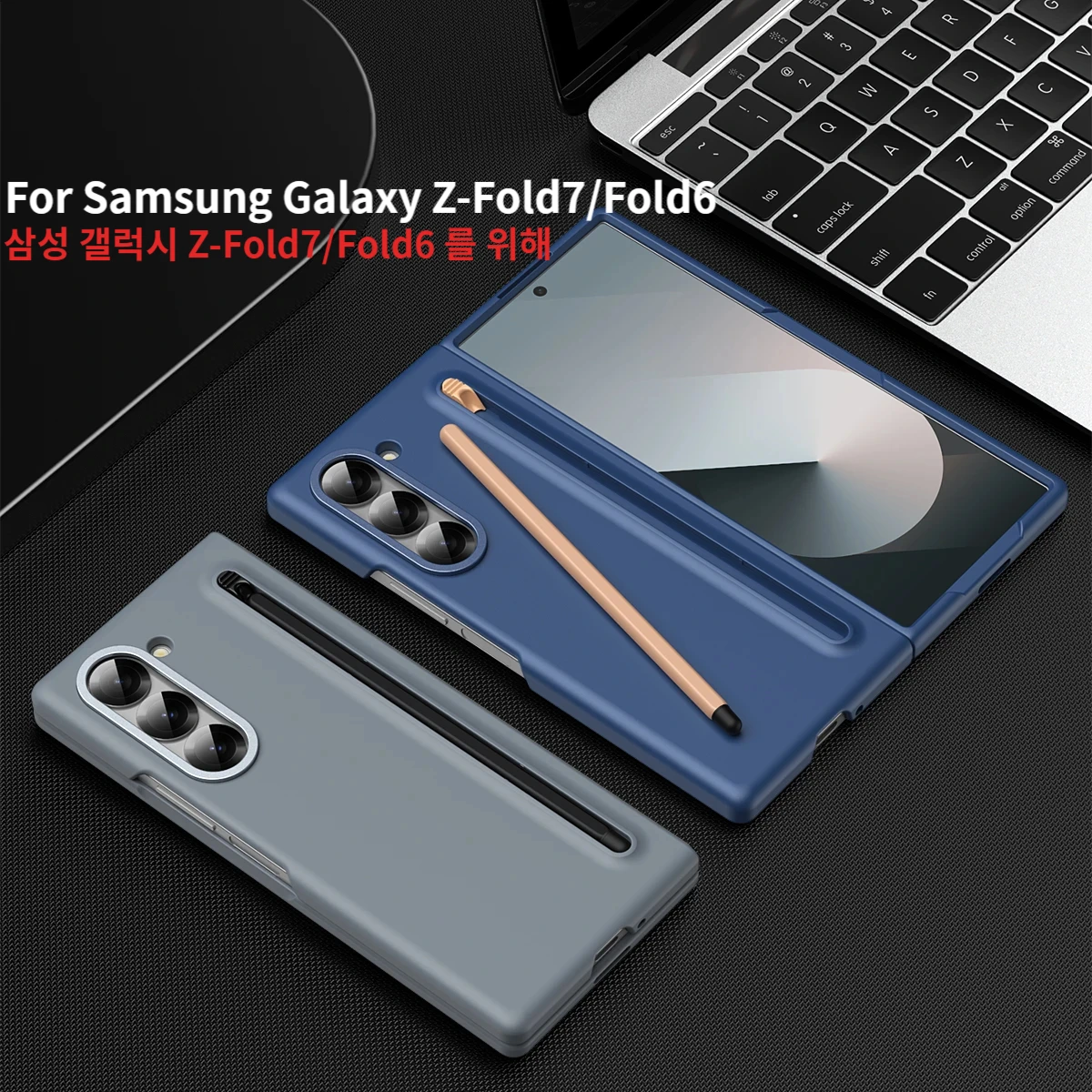 

For Samsung Galaxy Z-Fold7/Fold6 New Folding Skin-Friendly Shockproof Protective Phone Case with Pen Compatible with Spen