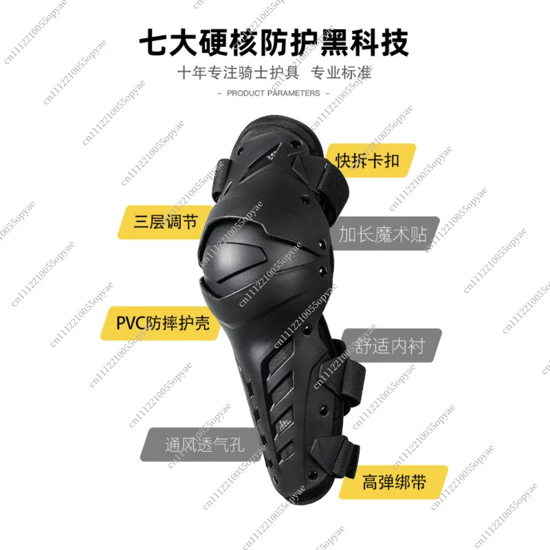 Motorcycle Protective Gear Knee Elbow Leg Guards Riding Armor for Motocross Racing Outdoor Safety Equipment view 6