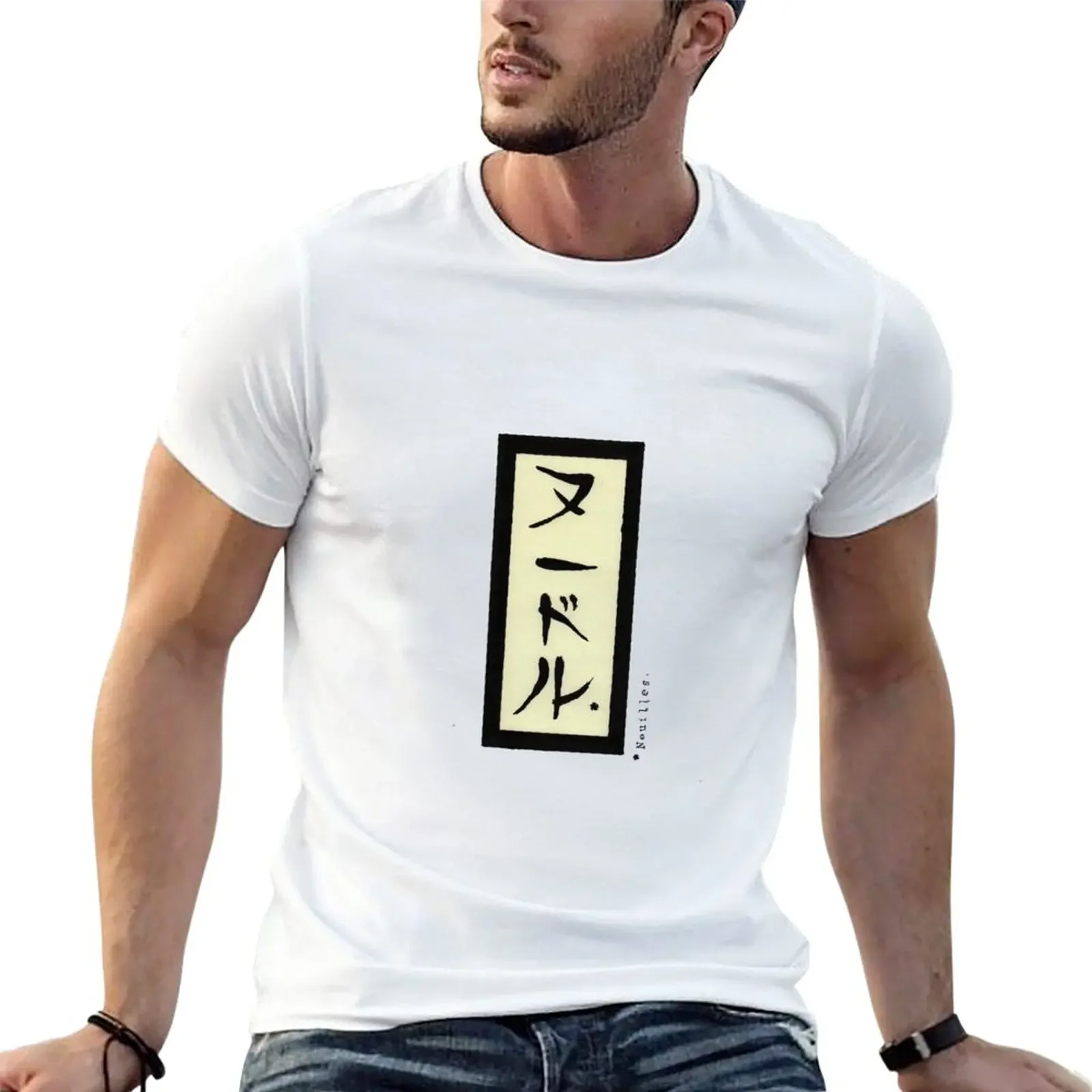 

Noodles. T-Shirt plus sizes summer top mens white t shirts