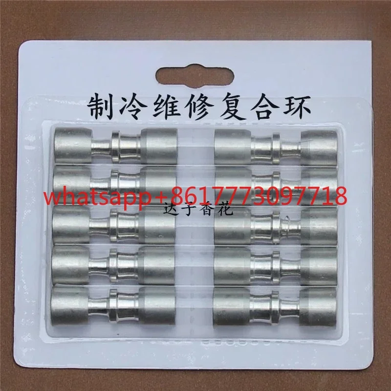 

Холодильник, морозильная камера, композитное кольцо без соединения с электросетью, без сварки, ремонт морозильной камеры, соединение испарителя