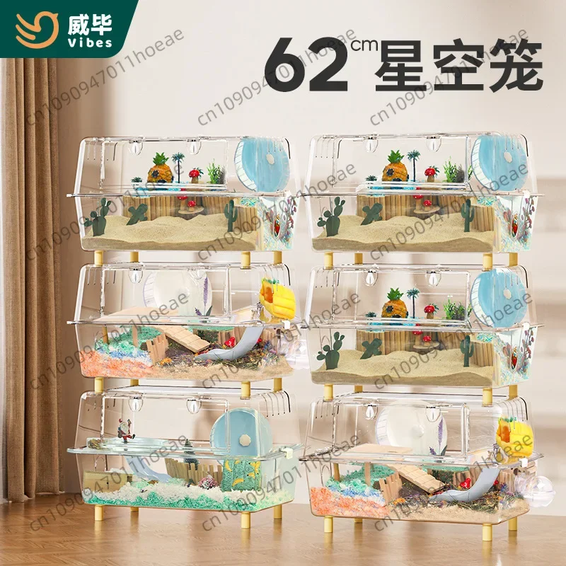 Hamster cage transparent acrylic oversized villa 62 crystal basic cage golden bear feeding box supplies wholesale